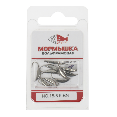 Мормышка вольф. SKYFISH "Супер банан", черный никель №18-3.5-BN